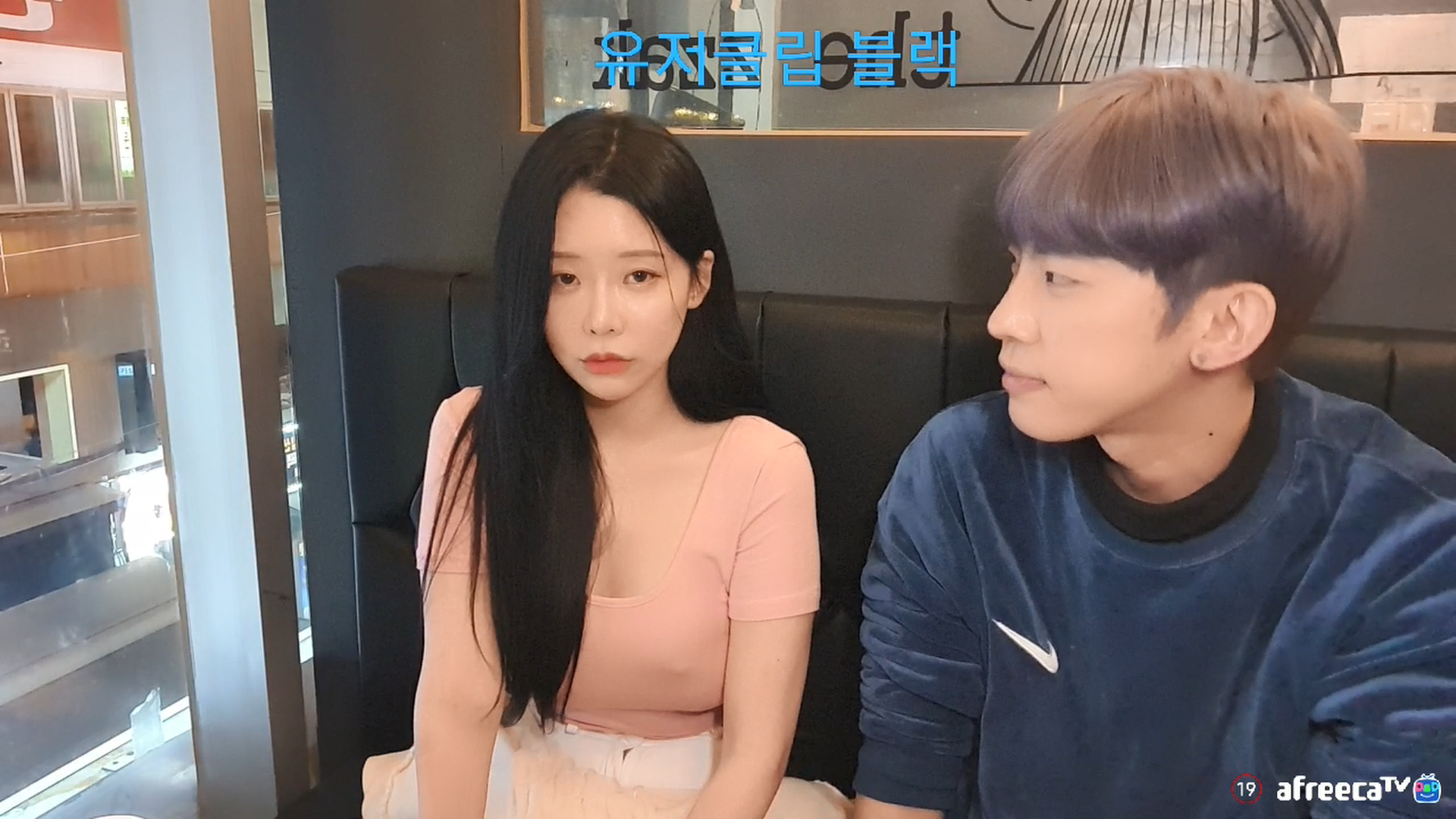 역대급 존예 게스트 [꼭툭튀 / 꼭지노출] 2개작 미리보기 2