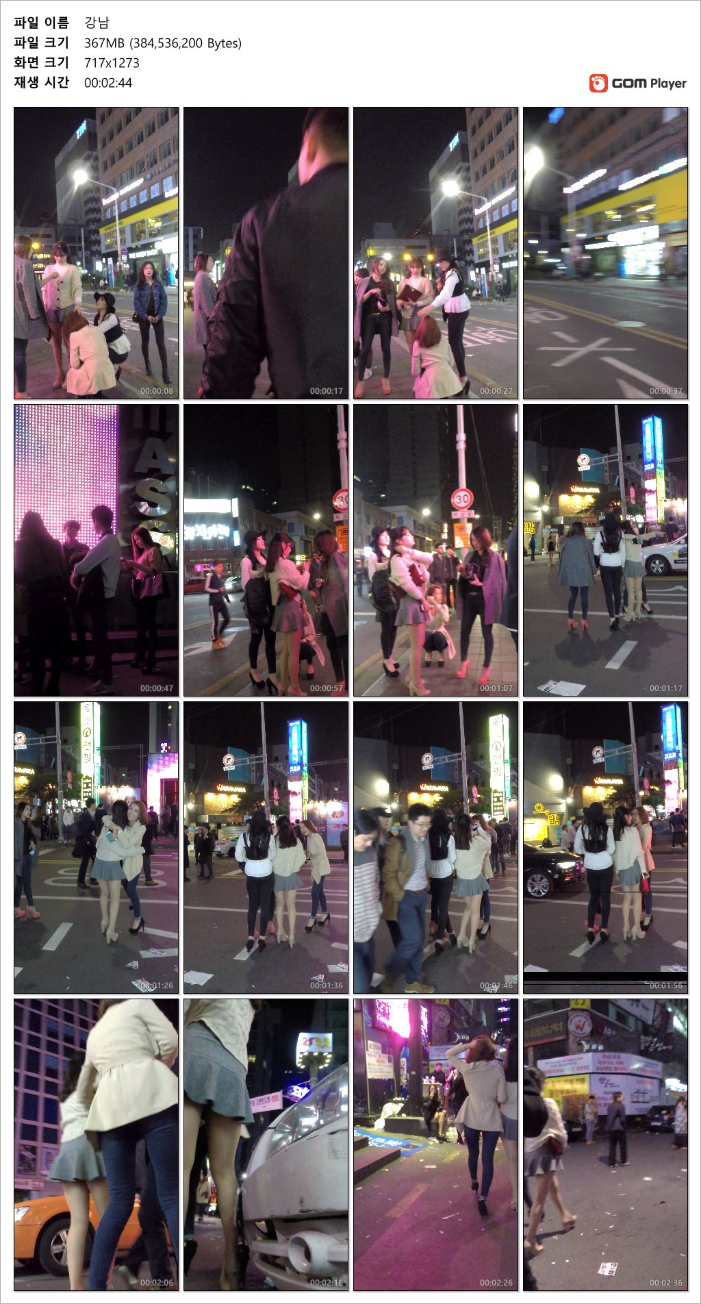 비 오는날_슬렌더 원피스 / 강남역 존예녀 / 사격장녀 3v 미리보기 10