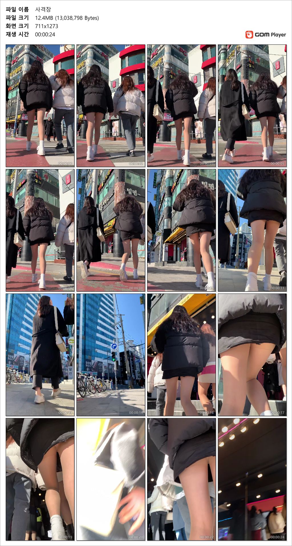 비 오는날_슬렌더 원피스 / 강남역 존예녀 / 사격장녀 3v 미리보기 12