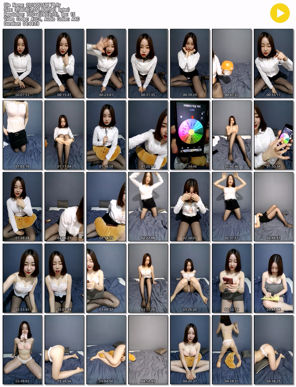 방접한 레젼드 냥블리_벌.찢스 BEST 리액션 미리보기 9