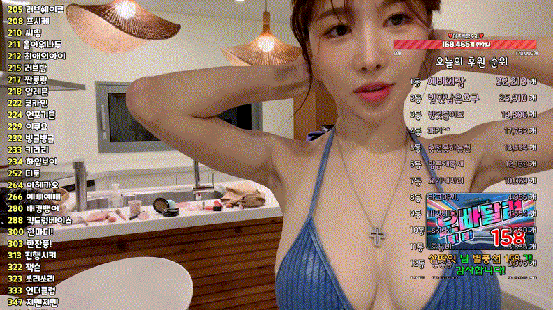 천이주 ☆ 야간 비키니 풀파티 [여BJ4] 미리보기 6