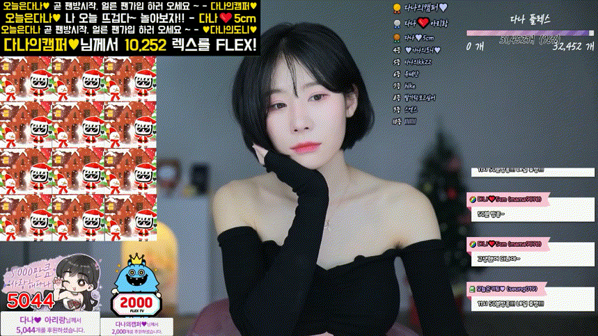 다나_가슴노출 팬방 3.4기가 미리보기 4