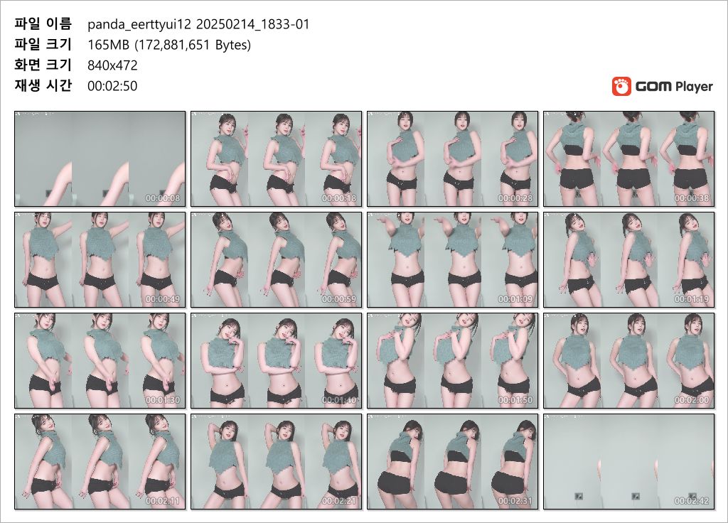 유유 eerttyui12_2025.02.14 핫팬츠.언더붑 미리보기 4