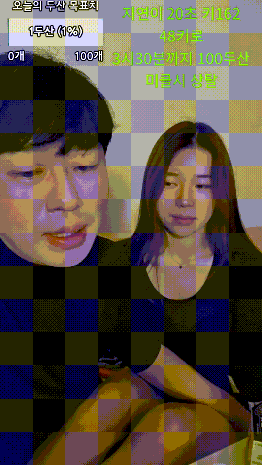 볼매_연진이 닮은 존예게스트 팬방 2025.02.14 미리보기 7