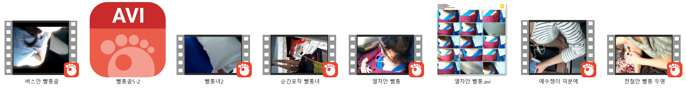 빨통 [윗가슴] 몰래 시리즈_4개폴더 미리보기 18