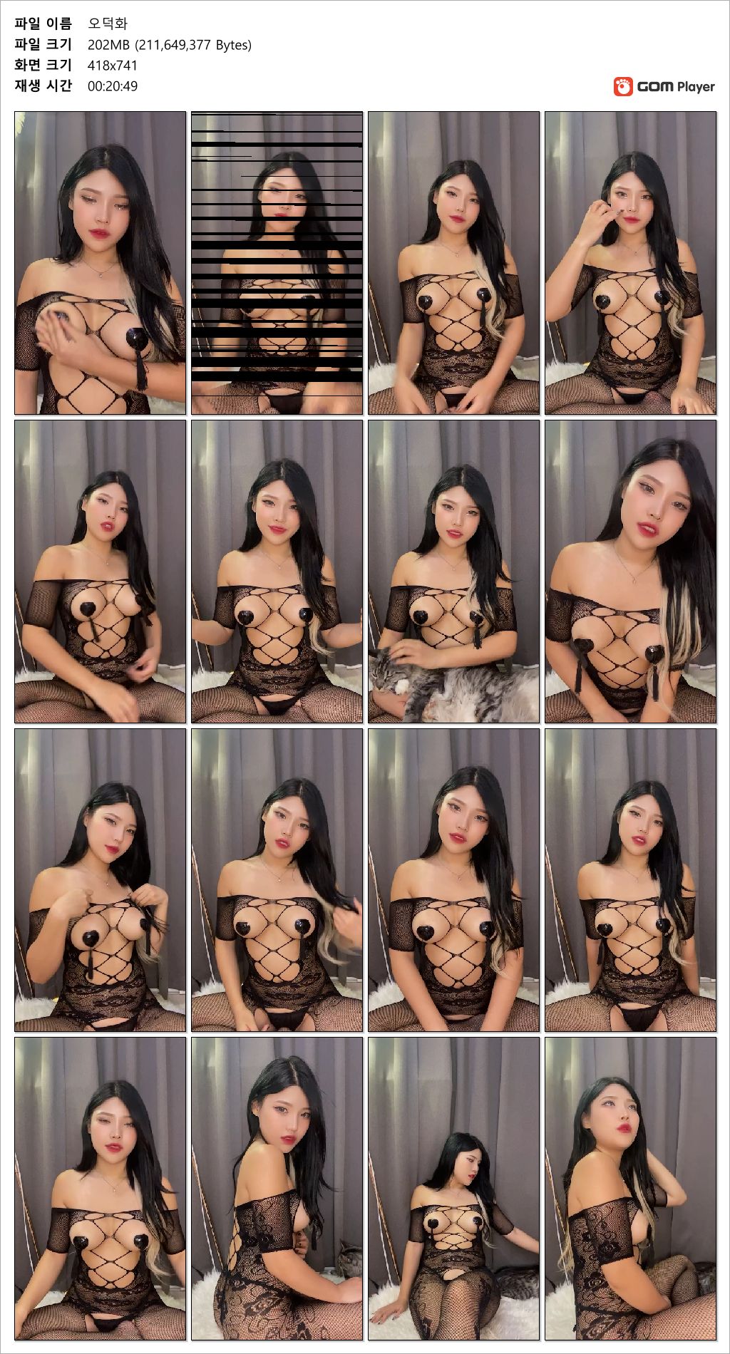 오덕화_꼭지플 라이브 미리보기 4