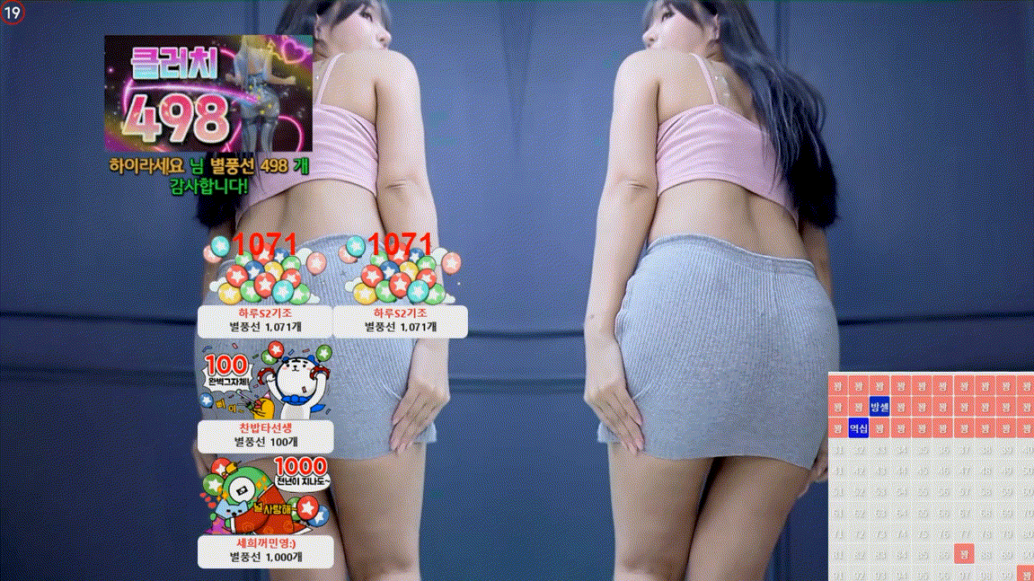 티팬티만 입은날_하루 [보짓살노출] 미리보기 3