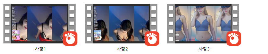 사이버창녀_하루 3개작 미리보기 2