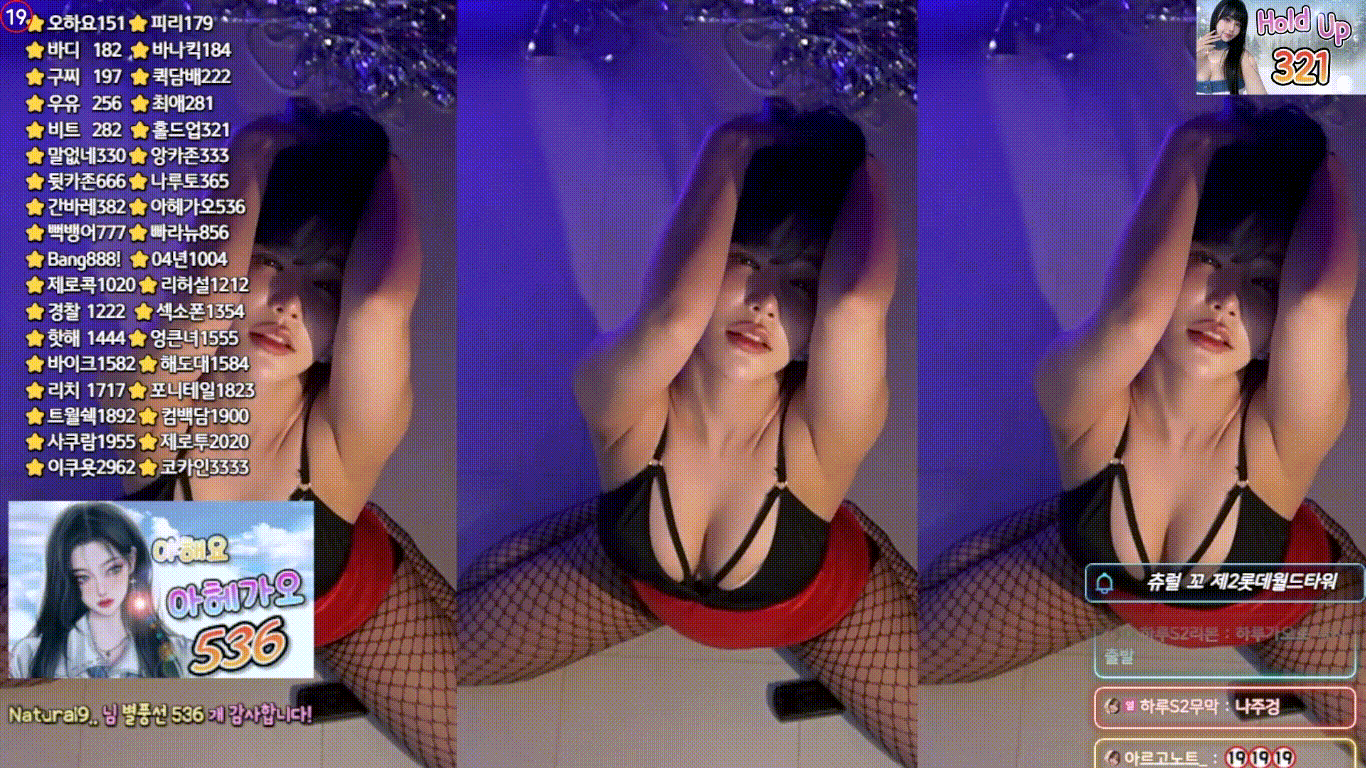 사이버창녀_하루 3개작 미리보기 3