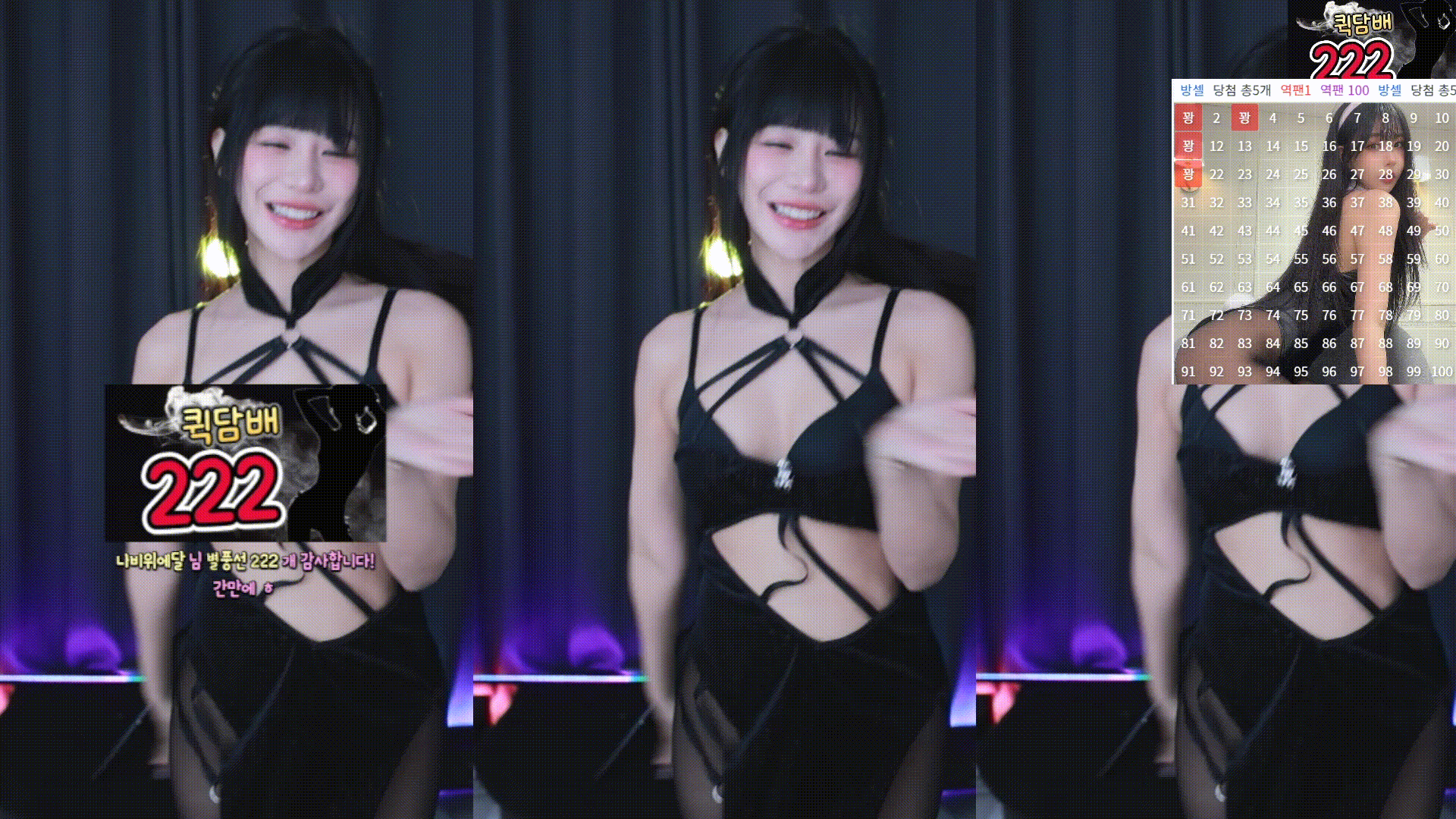 노팬티 검스만 입고 춤추는 BJ하루 미리보기 3