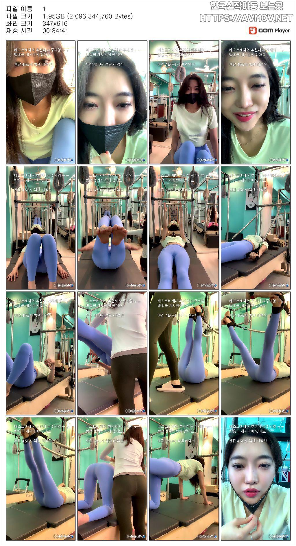 꼴림을 아는 필라테스 BJ 방송 [도끼/맨발 페티쉬 취향] 미리보기 5