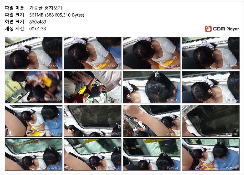지하철 육덕글래머녀_가슴골 훔쳐보기 [고화질] 미리보기 4