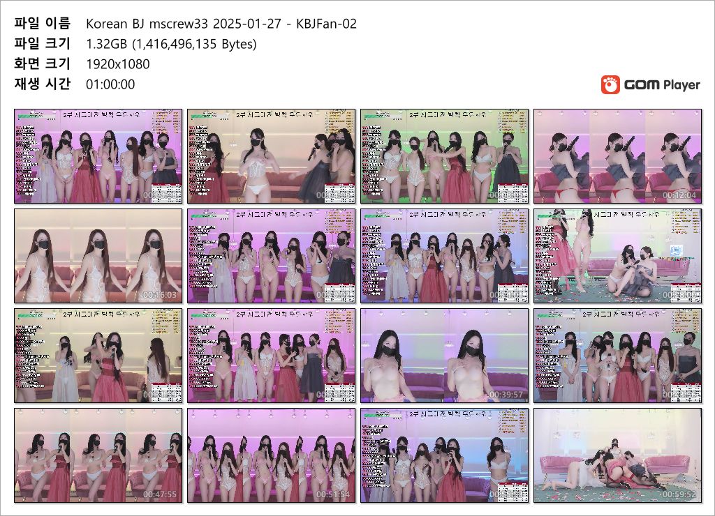 진리컴퍼니 mscrew33 2025.01.27 [5V/6.69기가] 풀버전 미리보기 15