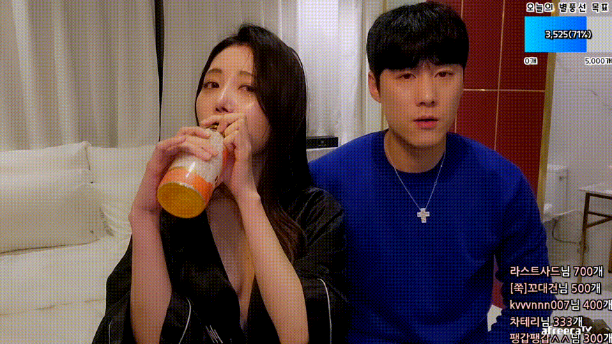 [야킹] 존예녀_가슴지리는 섭외녀_모텔방 이동 가운입고 9v/4.45기가 미리보기 6