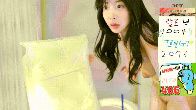 플렉스 지숙_대기방 올노출 ★ 2개 [미공개 추가] 미리보기 9