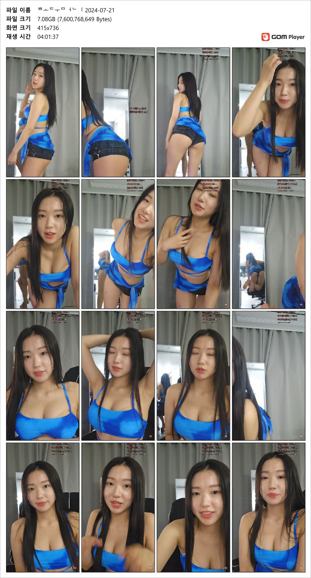 ☆ 호두머니  파란TOP 7.07기가 미리보기 6