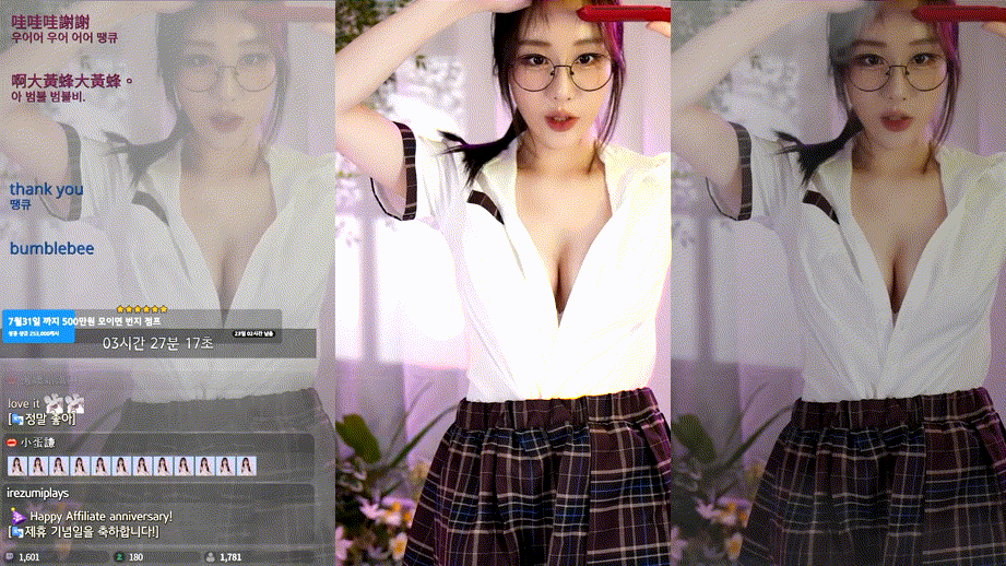 트위치 또야ddooyaa_ 리액션 미리보기 3