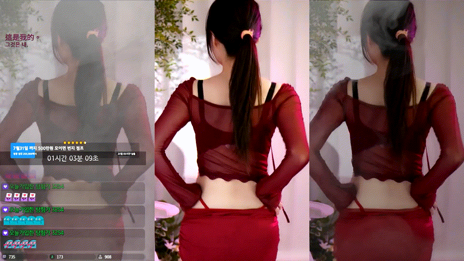 트위치 또야ddooyaa_ 리액션 미리보기 4