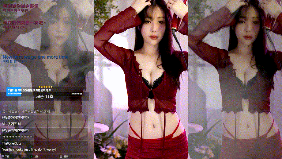 트위치 또야ddooyaa_ 리액션 미리보기 5