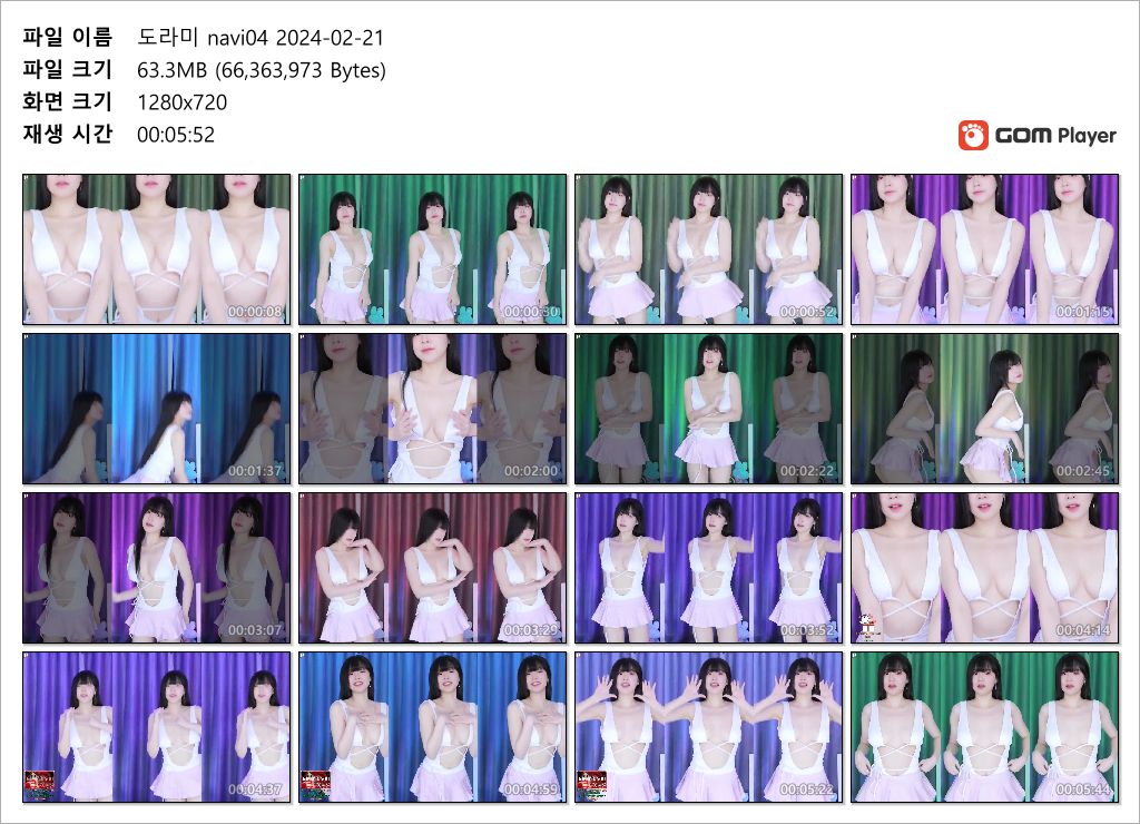 도라미 navi04 2024.02.21 미리보기 5