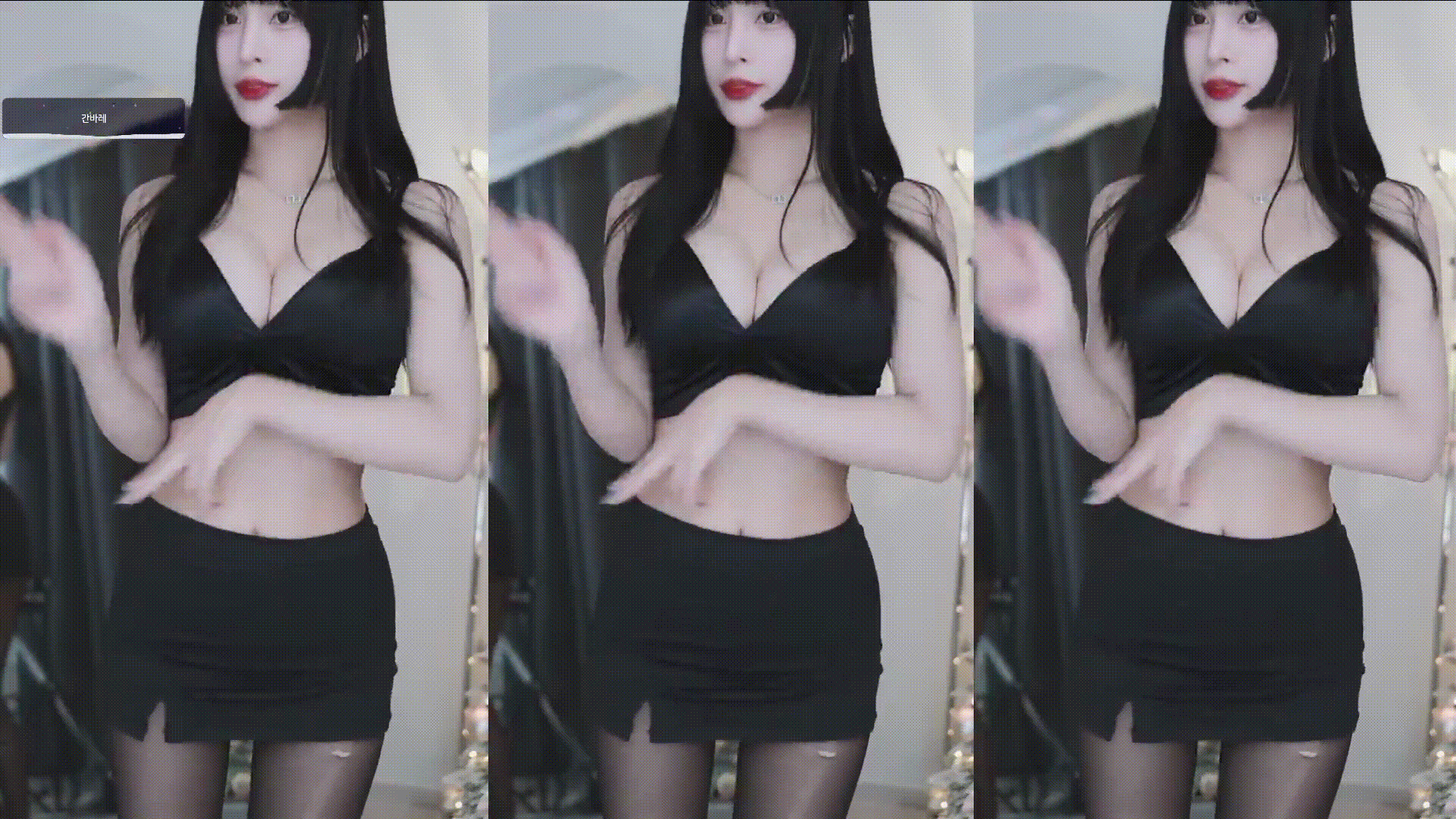 하루짱 haruzzxng 2024.12.10 리액션컷 미리보기 2