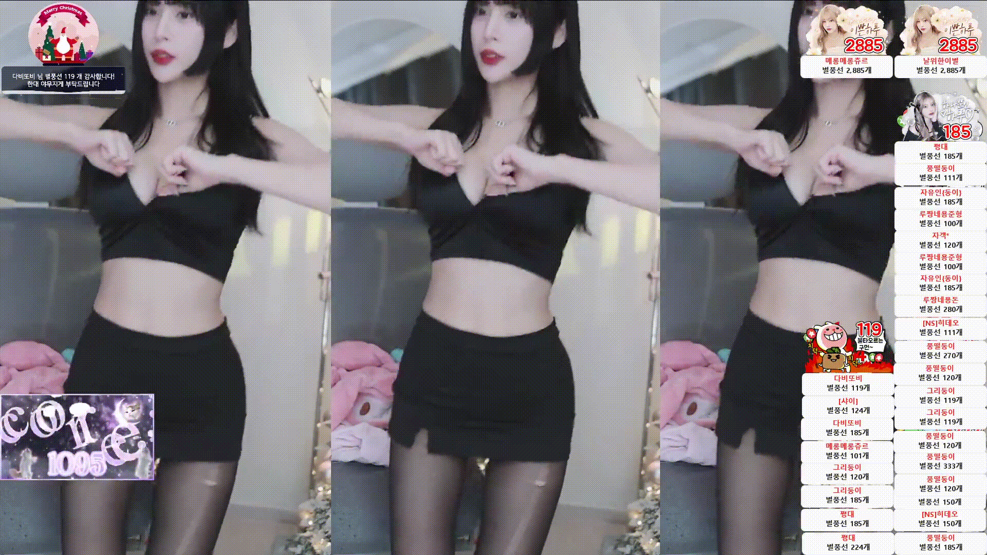 하루짱 haruzzxng 2024.12.10 리액션컷 미리보기 5