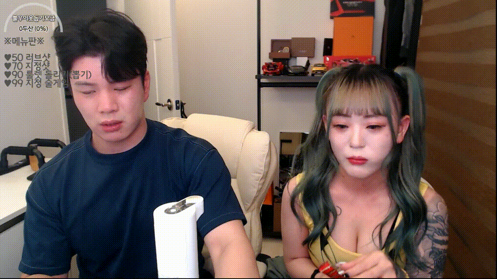 도원 팬방_아헤가오 타투녀 혀피어싱.할리퀸 게스트 3.85G 미리보기 3