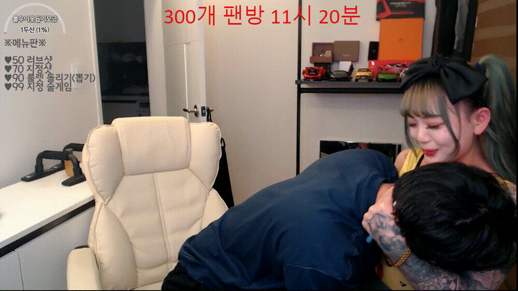 도원 팬방_아헤가오 타투녀 혀피어싱.할리퀸 게스트 3.85G 미리보기 4