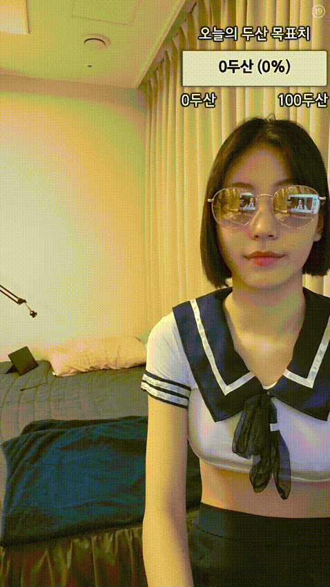 아프리카 BJ하운드 [얼공작]_불고기/올노출 [4개작] 미리보기 10