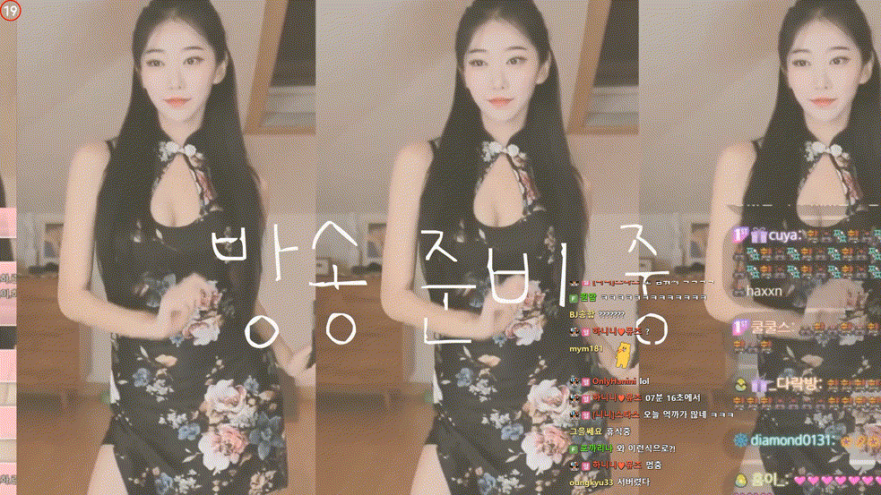 하니니_ 붉은악마코스프레.제로투미션 미리보기 5