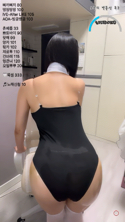 아프리카BJ 쁘얀  바니걸 ...이제 조금씩 벗기시작 미리보기 4