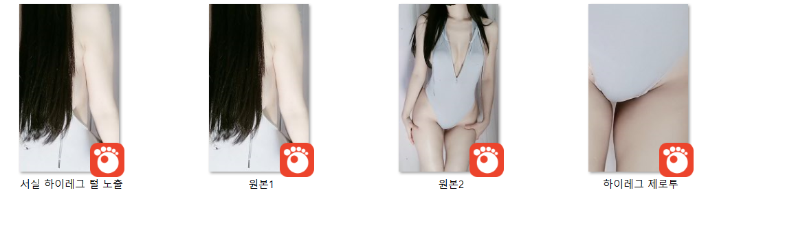 서실 하이레그 보지털노출 확대샷 미리보기 5