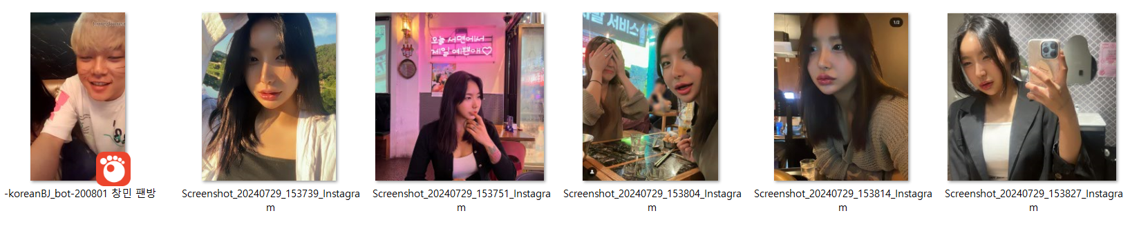 창민 팬방 및 인스타 사진_꼭지 큼. 소리바다 미리보기 7