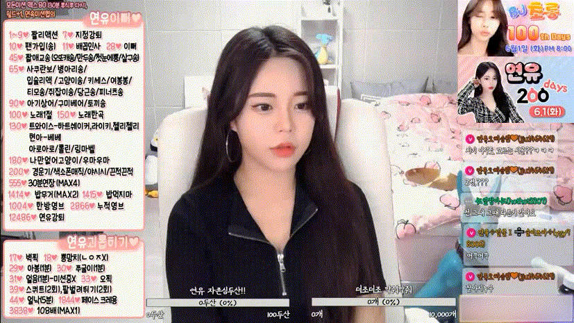 여캠 과거 섹스 일탈 잡았다요놈 디아 F, 연우 P [천호동 백수] 미리보기 1