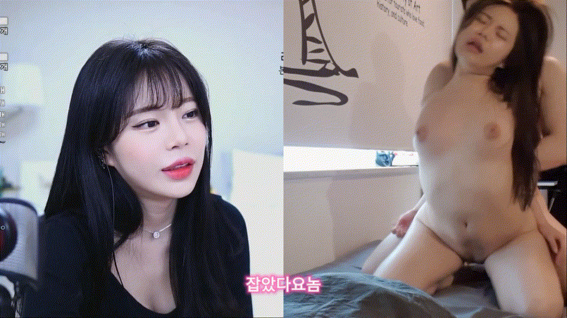 여캠 과거 섹스 일탈 잡았다요놈 디아 F, 연우 P [천호동 백수] 미리보기 4