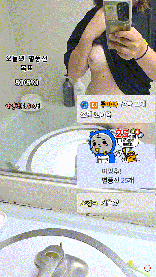 아프리카 노출 영정 [올노출] 미리보기 3