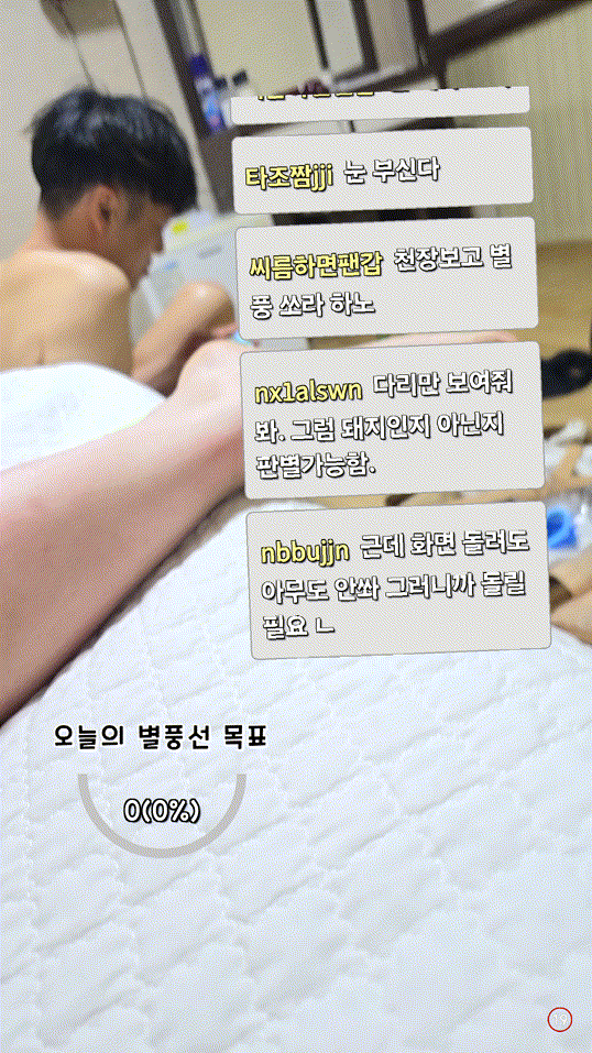 아프리카 노출 영정 [올노출] 미리보기 4