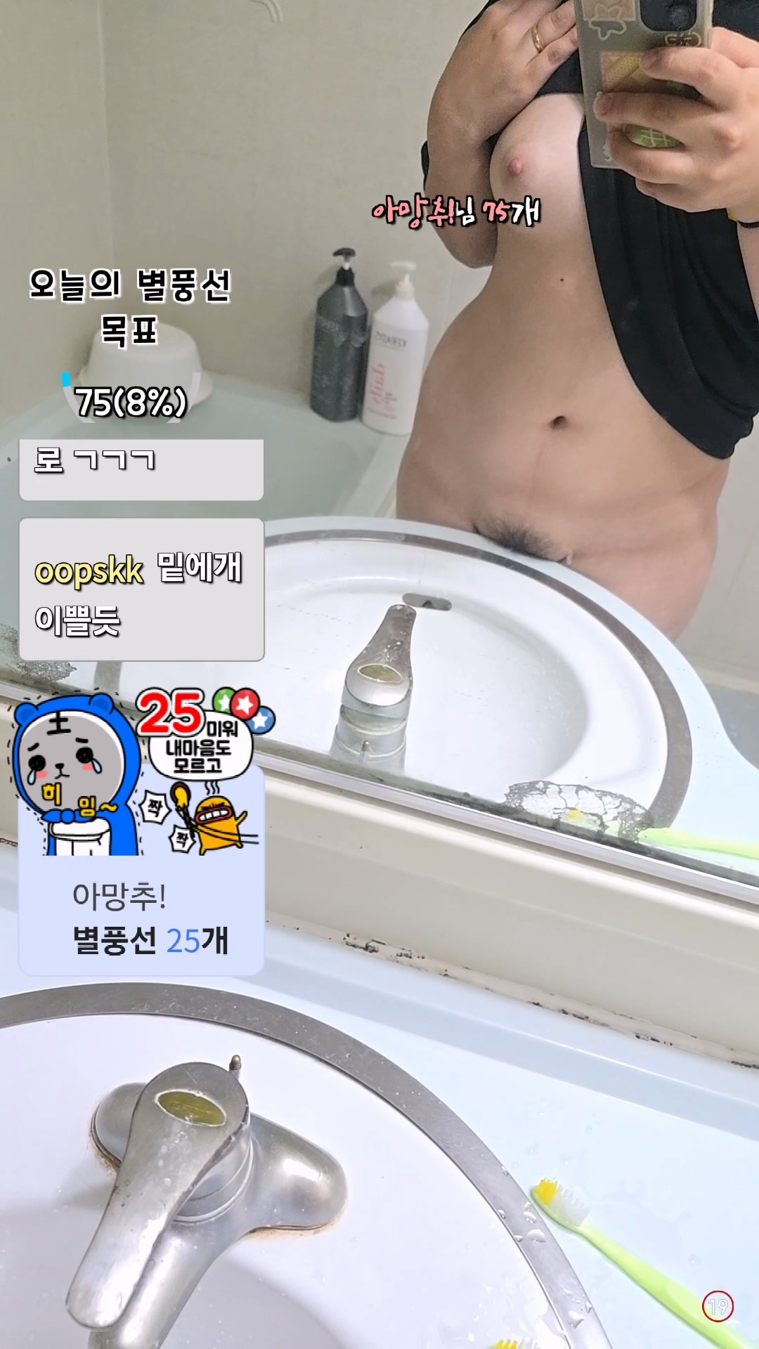 아프리카 노출 영정 [올노출] 미리보기 5