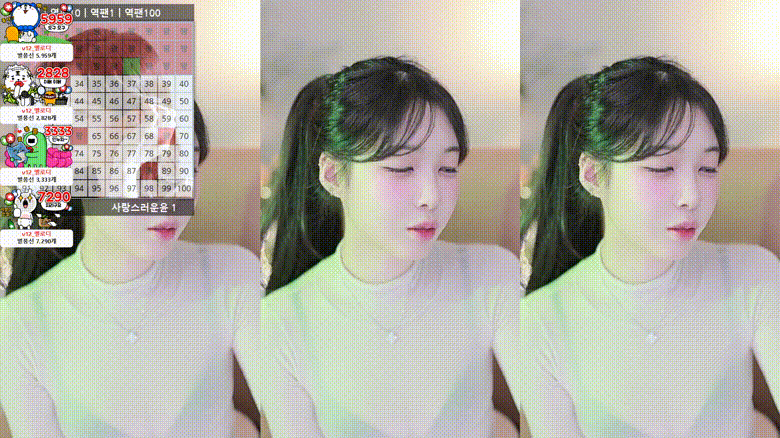 아윤_25.02.05 오늘자 [엉덩이골] 최초공개 미리보기 4