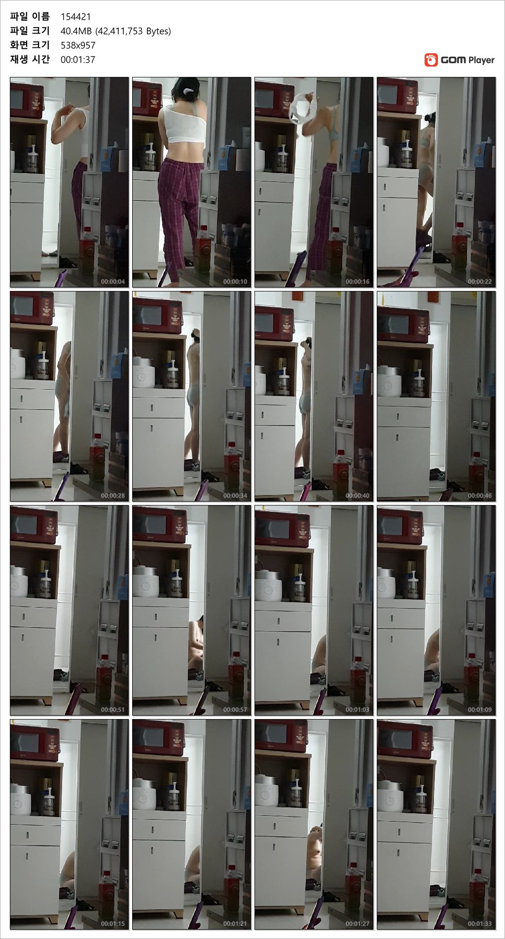 집에서 몰래 누나 찍기 미리보기 7