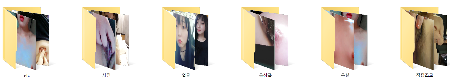 과콰몰리_얼공 [풀팩] 미리보기 8