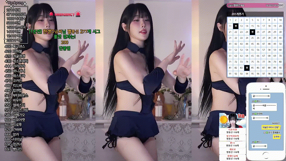 한갱_2025.02.15 오늘자 리액션 미리보기 1