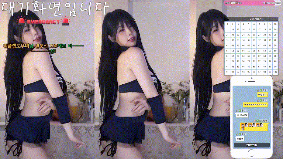 한갱_2025.02.15 오늘자 리액션 미리보기 5