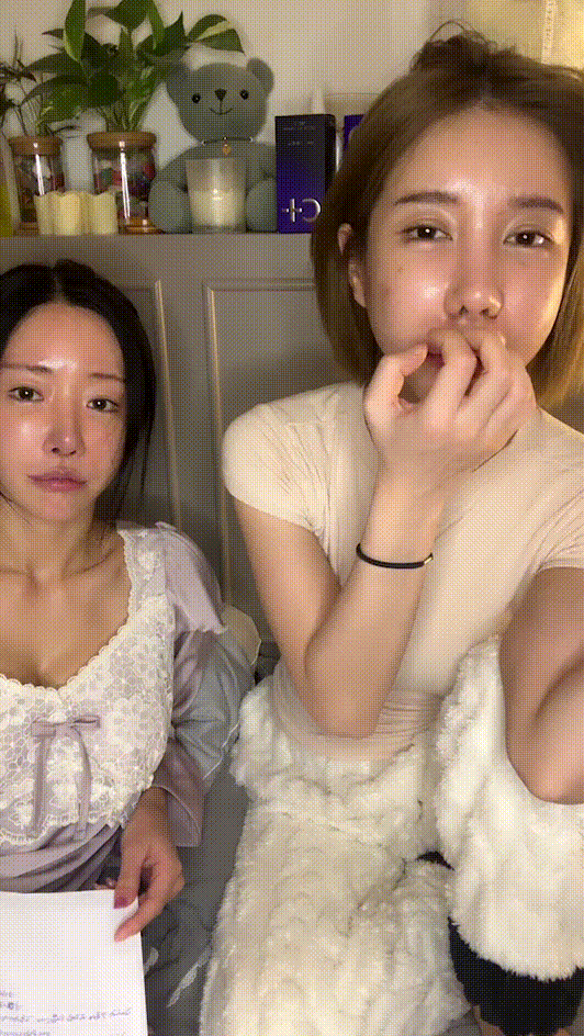 숲 똥자류_2025.02.11 이쁜 언니랑 같이 방송 미리보기 6