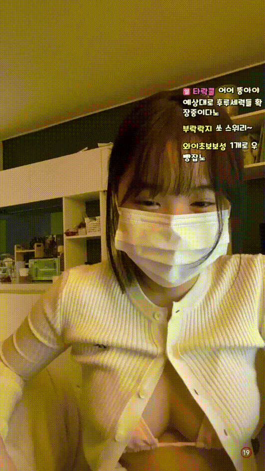 숲 잔느님_2025.02.16 [풀버젼] 7.11기가 미리보기 3