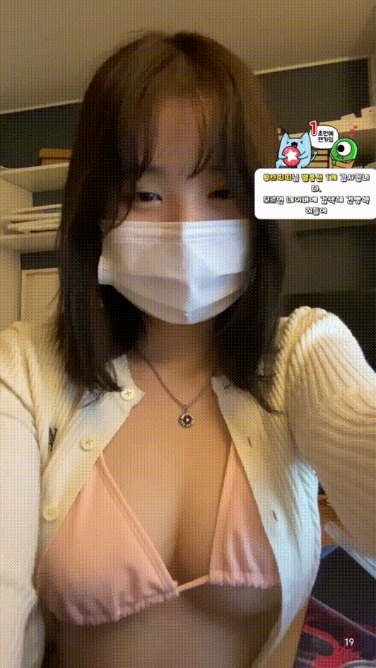 숲 잔느님_2025.02.16 [풀버젼] 7.11기가 미리보기 9