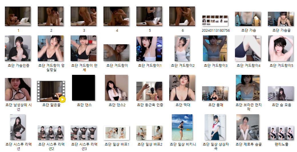 쵸단 가슴인증 + 등근육인증 + 화제의 쵸단 닮은 조건녀 미리보기 5