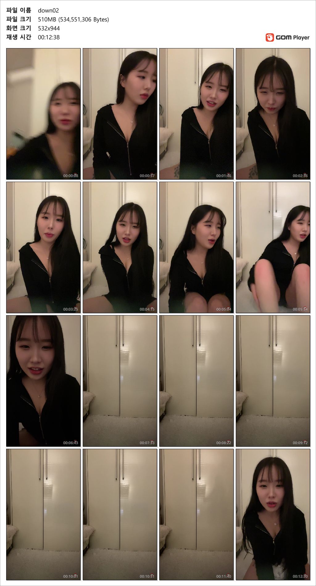 아프리카 fieo2220_25.02.18 방금자 강종 [풀버젼] 8.87G_꼭노/빽보 미리보기 10