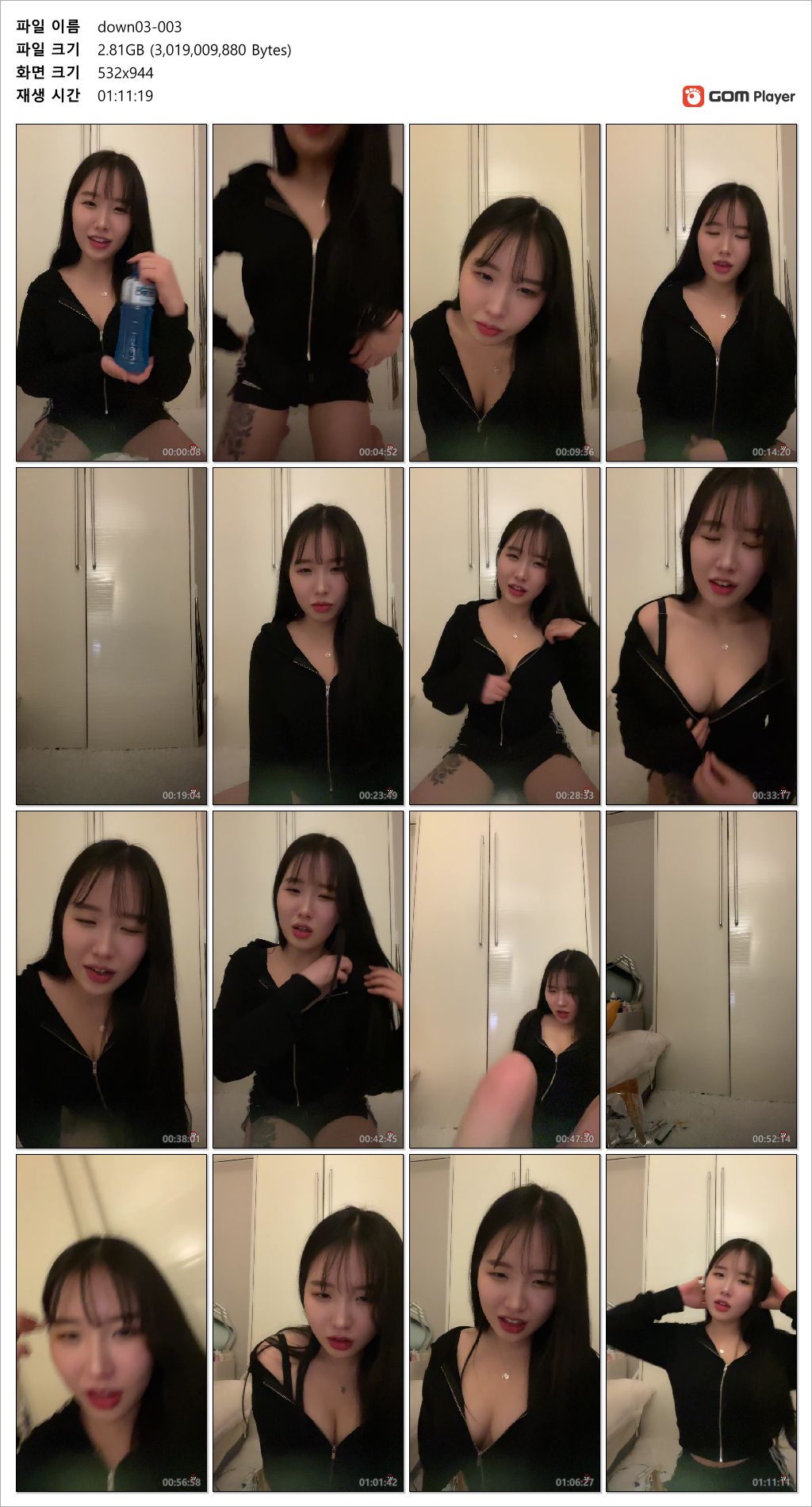 아프리카 fieo2220_25.02.18 방금자 강종 [풀버젼] 8.87G_꼭노/빽보 미리보기 11