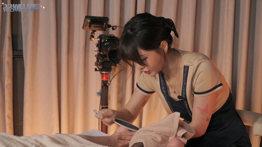 츄정 에스테틱_일반인 마사지해주기 미리보기 2